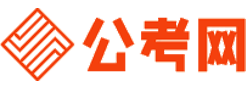 贵阳公务员考试网-贵阳公务员考试时间,贵阳公务员面试名单,贵阳公务员考试真题,贵阳公务员职位表,贵阳公务员成绩查询